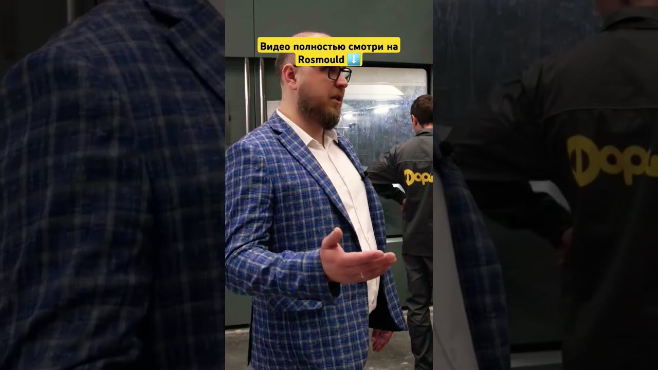 Крупные габариты: импортозарешение в Ульяновске смотреть онлайн