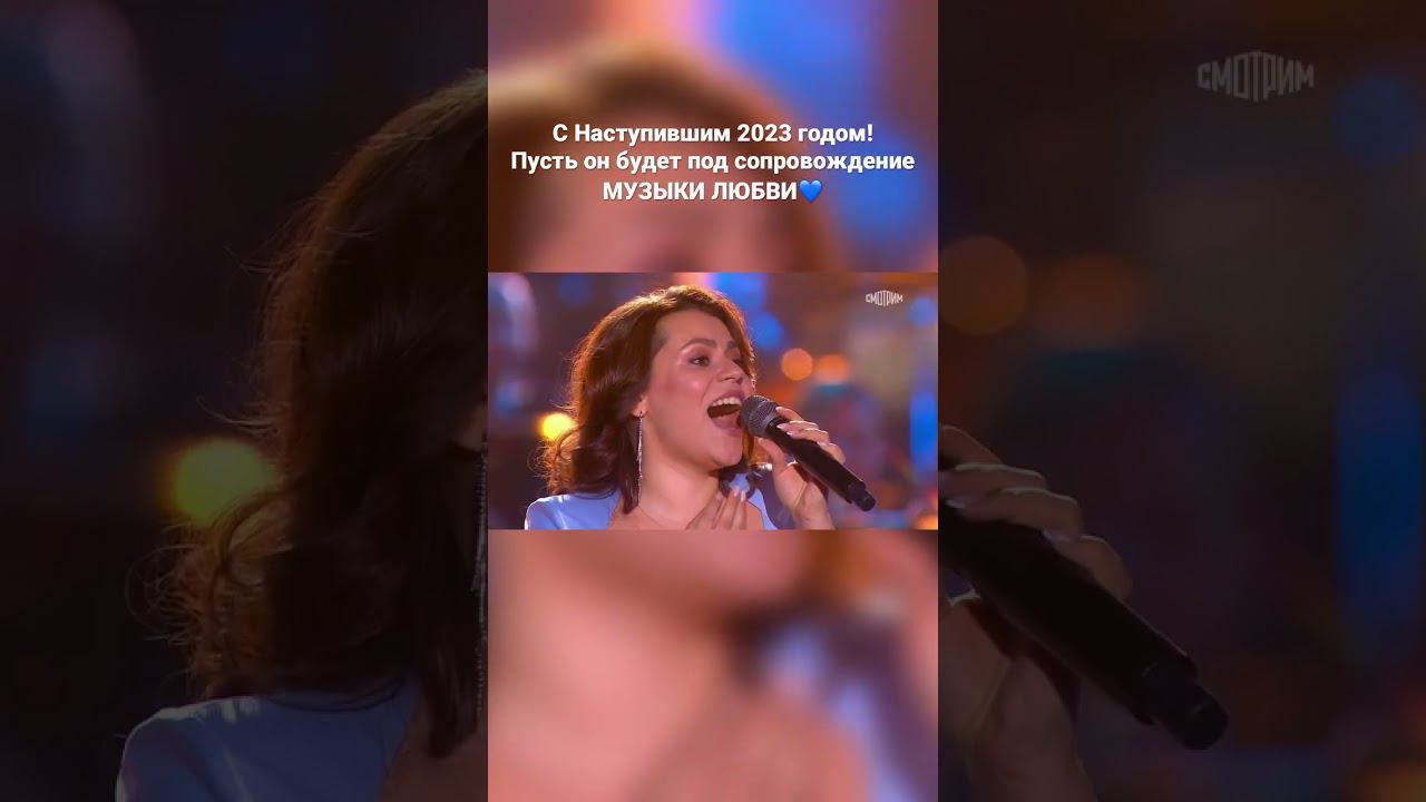 Новое видео уже на канале! #музыкалюбви #живойзвук #софьяонопченко