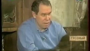 Лев Рохлин про отличие чеченцев от афганцев