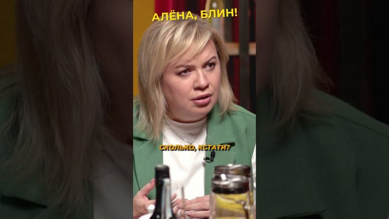 Зачем Алане Мамаевой СТОЛЬКО? #shorts #аленаблин #мамаева Смотрите в VK! ▶▶▶