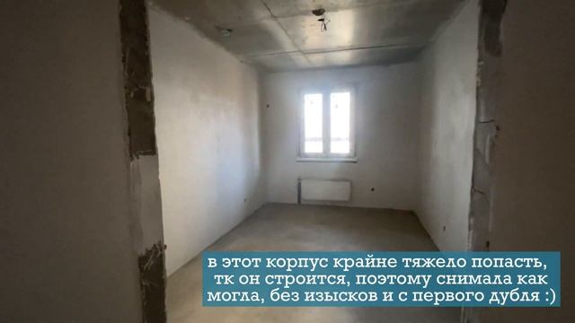 Эксклюзивная съемка. Срочная продажа 2-к квартиры. ЖК "Форт Адмирал". Недвижимость Туапсе.