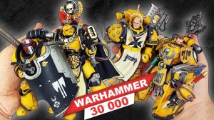 Имперские Кулаки: обзор фигурок космодесантников из Warhammer Horus Heresy от JoyToy