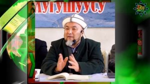 Шейх Чубак Ажы Жалилов каза болду... 😭 😭 😭