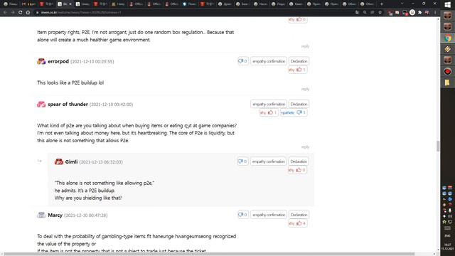 Lineage 2 - станут ли наши персонажи "нашими" на 100%? О лутбоксах и легислации системы P2E в Корее смотреть онлайн