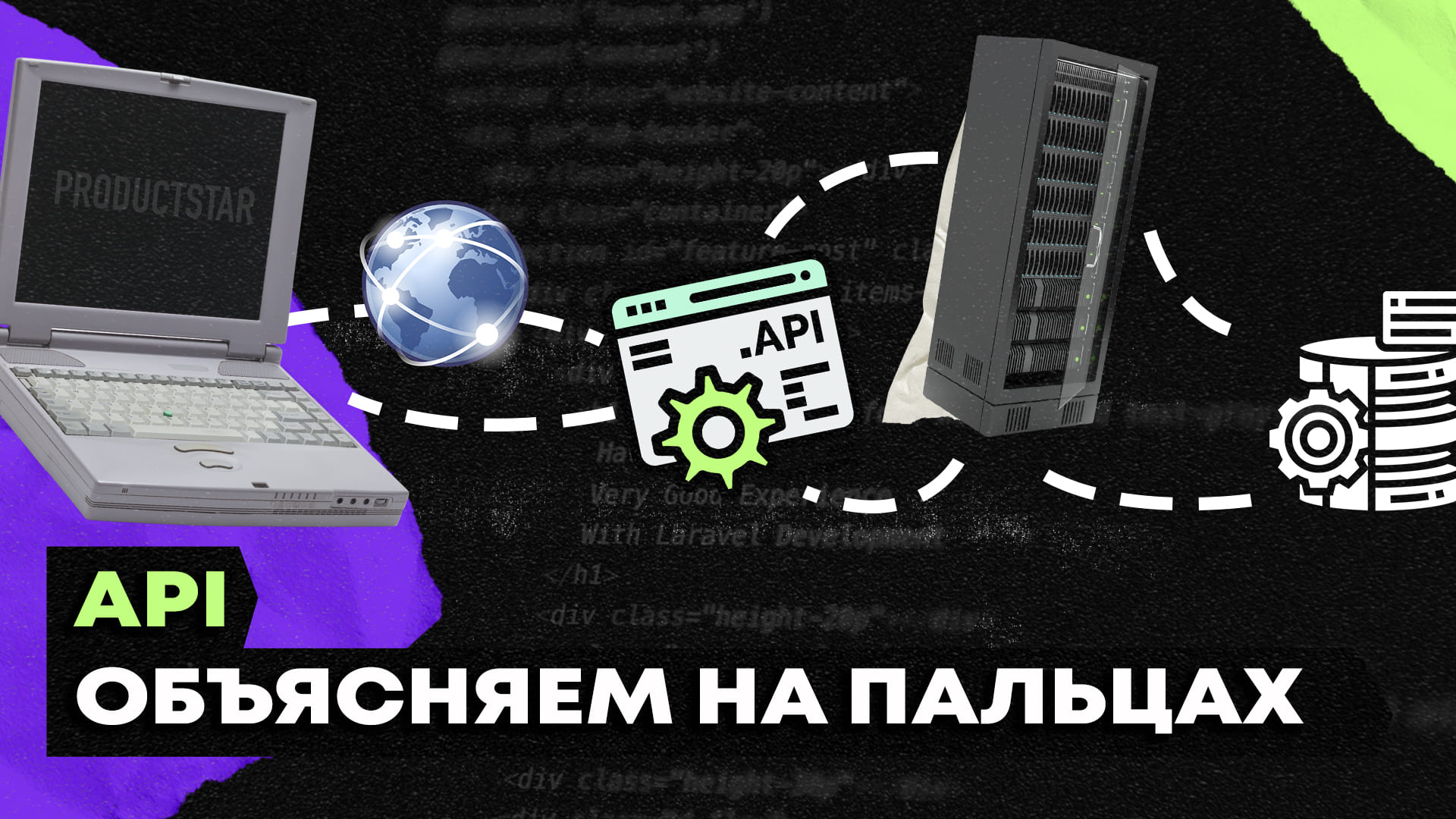 Productstar отзывы