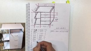 Расчет большой тумбы на 4 ящика с колесиками