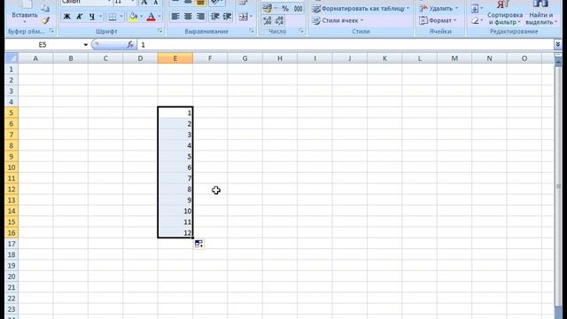 Microsoft Excel 2007. Автонумерация строк. смотреть онлайн