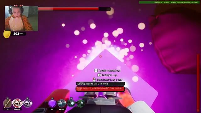 есть 4 сюжетный предмет найден смотреть онлайн