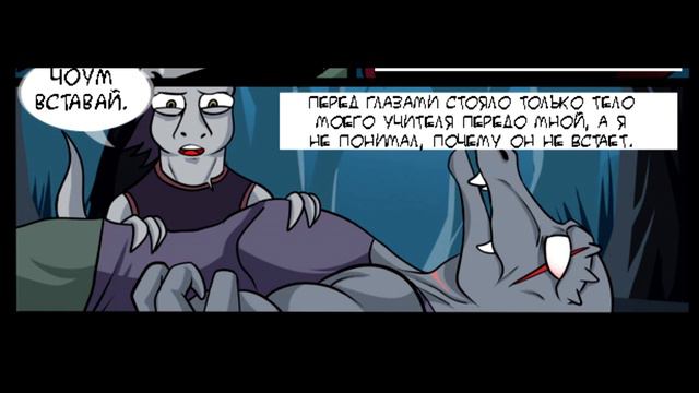 ✦Я СКУЧАЮ✦ часть 19. ✦☽комикс☾.✦ Стар против сил зла.✦SVTFOE comics смотреть онлайн