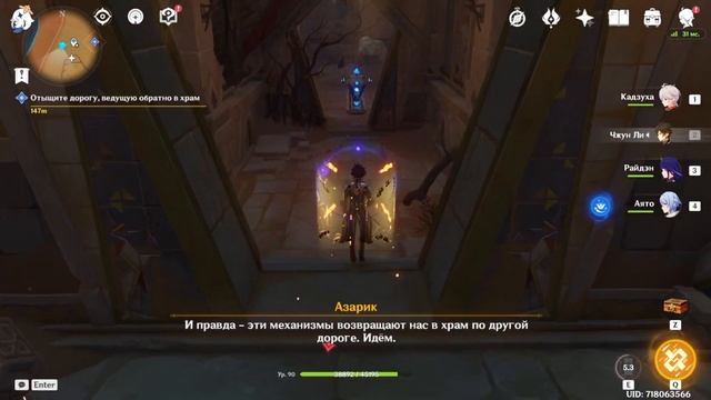 ПАНИХИДА БИЛЦИС | ХРАМ, ГДЕ ПЕСКИ ТЕКУТ , ТОЧНО СЛЕЗЫ | GENSHIN IMPACT смотреть онлайн