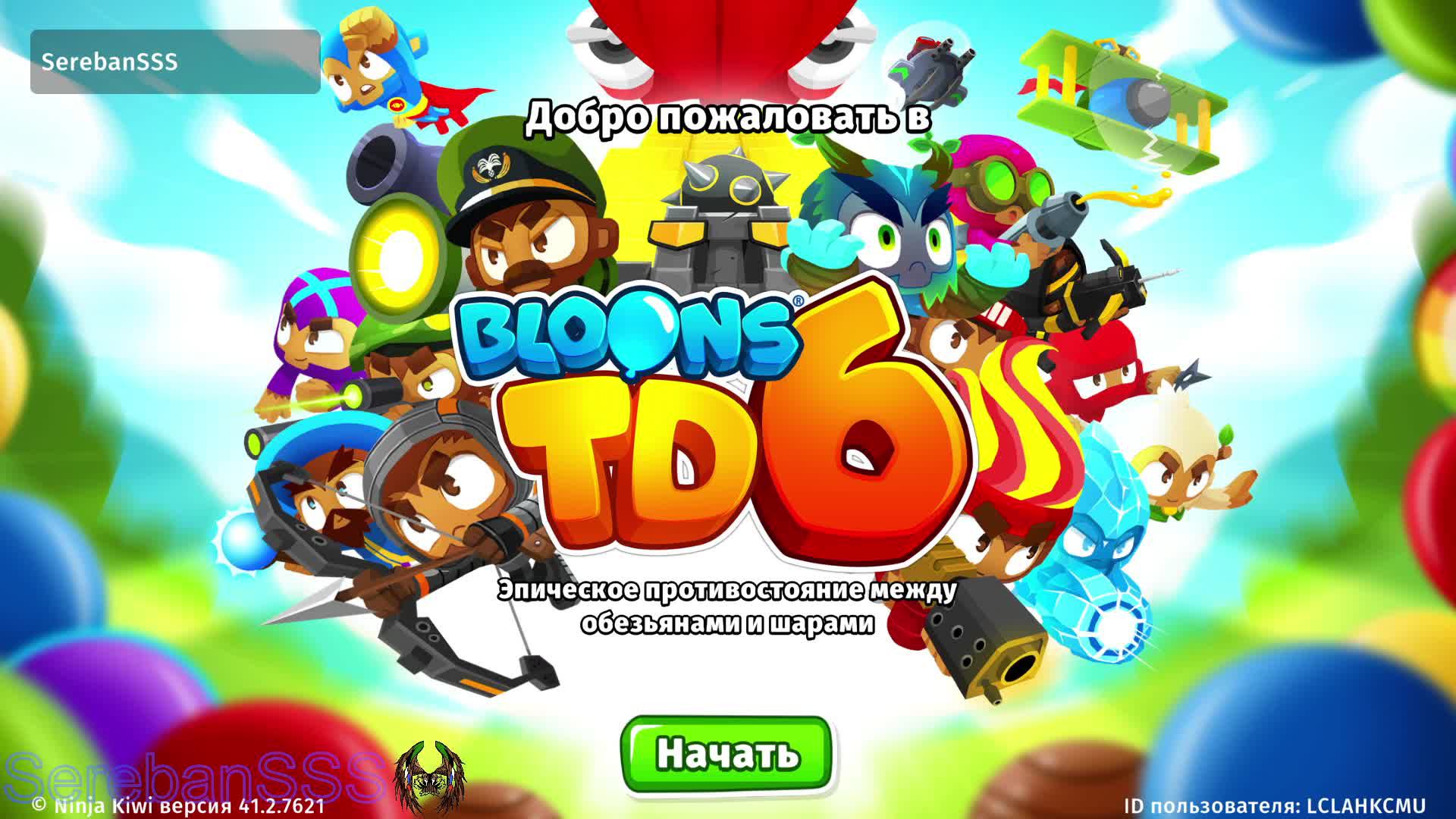 Bloons TD 6 № 181