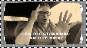 Как быстро рассчитать свой метаболизм © Алексей Ворон