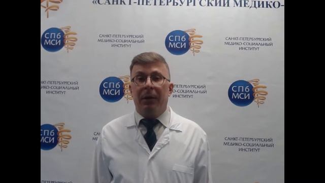 Прошин Сергей Николаевич Д.м.н., профессор Кафедры внутренних болезней имени. Б. И. Шулутко. смотреть онлайн