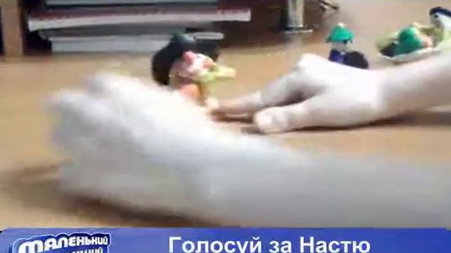 Иванова Настя 7 лет