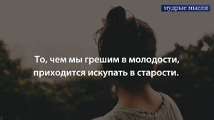 Самые Ценные Афоризмы и Цитаты Знаменитых Философов