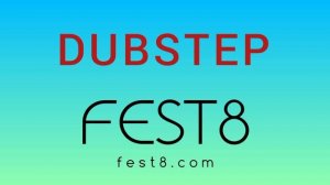 Дабстеп dubstep 2023 ФЕСТ8 FEST8