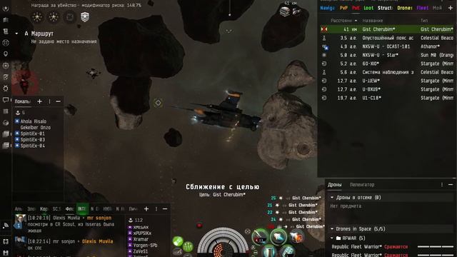 Шахта под контролем Eve Online