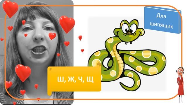 Никитина А.В., логопед. Артикуляционная гимнастика. смотреть онлайн