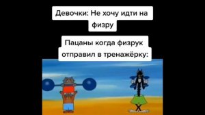 Тик ток мемы | подборки мемов с тиктока #7