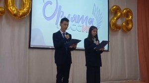 ОРЛЯТА РОССИИ-2023