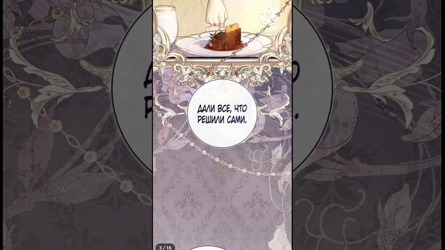 @UpolAsilbekovna тогда скажите что любите меня(Беатрис) смотреть онлайн