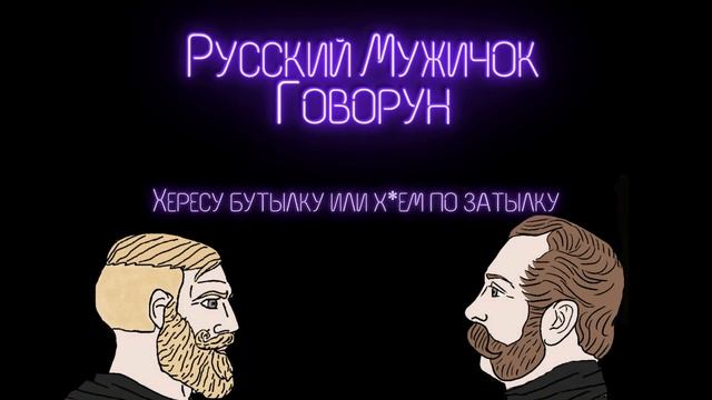 №3.1. Традиционализм, консерватизм, археофутуризм, либертарианство