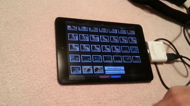 Raw+Jpg копирование на планшет iPad Connection Kit смотреть онлайн