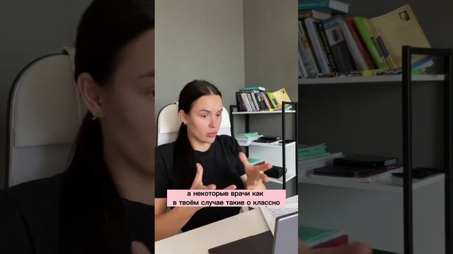 Капельница железа