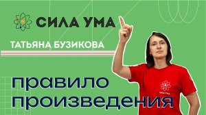 Правило произведения. Часть 2