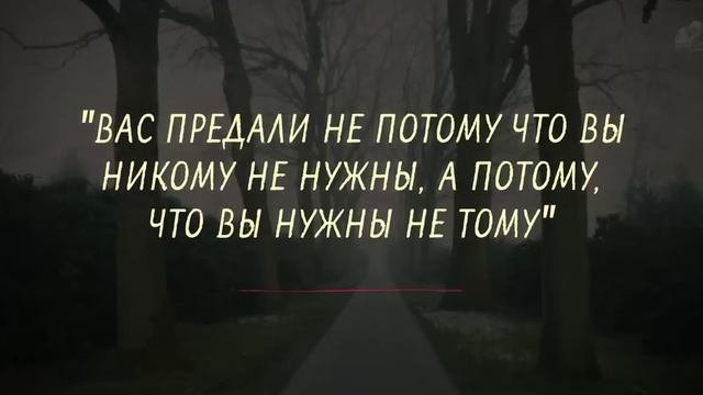 Уроки жизни