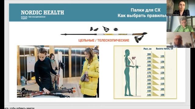 Скандинавская ходьба при Паркинсоне / Школа жизни при Паркинсоне часть 8