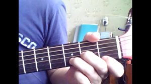 Трофимов - Пожалей меня (Аккорды на гитаре).