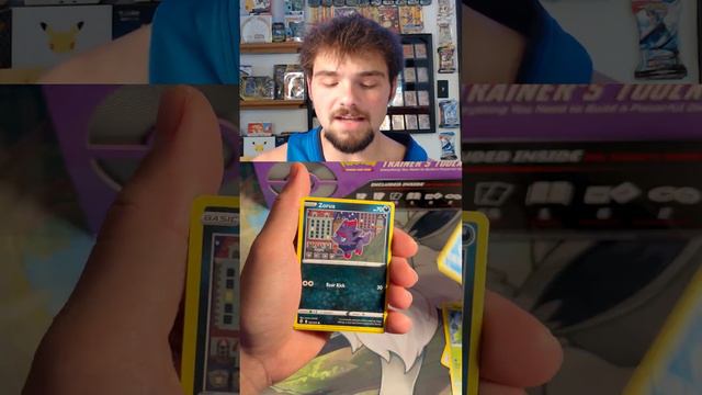 You SHOULD Open THIS POKÉMON BOX! My BEST Evolving Skies PULL!? VMAX! GYARADOS! Pokémon Pack Openin