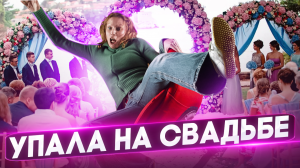 Смотри ХОРОШИЕ НОВОСТИ❗️ноябрь