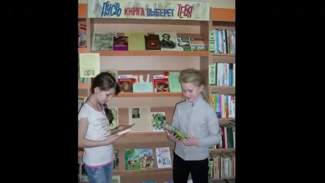 Что такое библиотека? Видеоурок