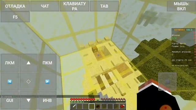 Minecraft java edition на Андроид!?бесплатно* смотреть онлайн