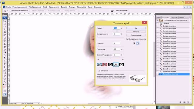 Уроки фотошопа для начинающих - ЦВЕТОКОРРЕКЦИЯ В ФОТОШОПЕ смотреть онлайн