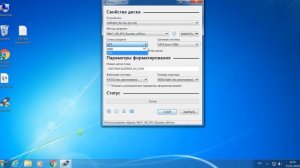 Загрузочная флешка Windows 7 - как создать в Rufus для GPT и MBR дисков
