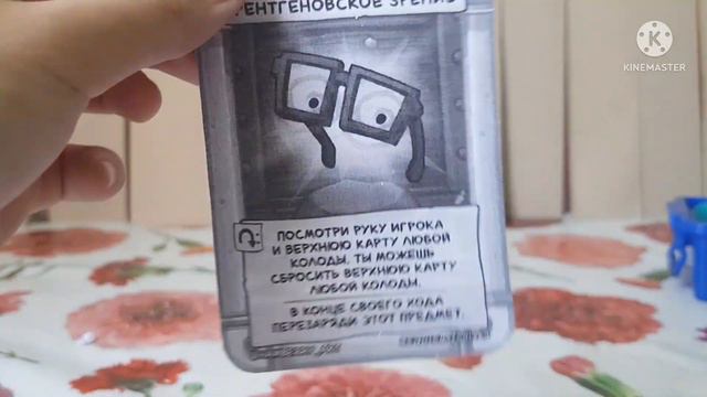 Обзор подаренных карт по игре The Binding Of Isaac:Four Souls смотреть онлайн