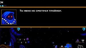 The Messenger обзор