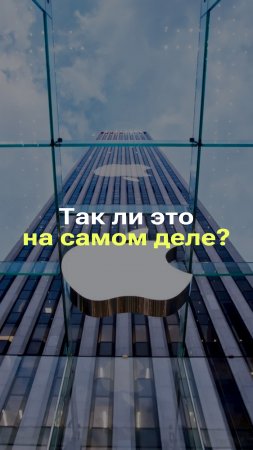 ТАЙНЫЙ СМЫСЛ ЛОГОТИПА APPLE I ЗНАЧЕНИЕ ЛОГОТИПА APPLE