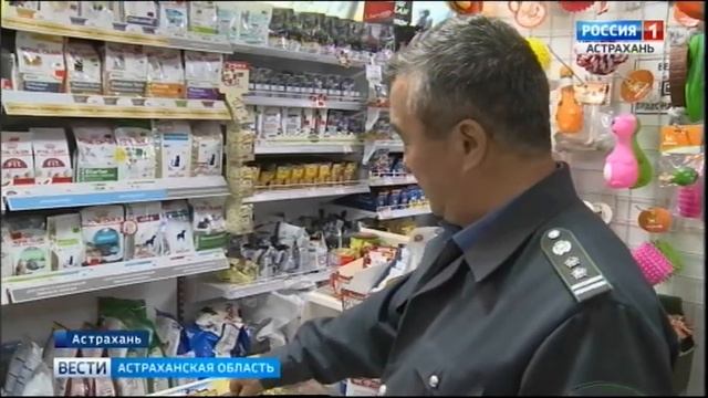 20 астраханских зоомагазинов не имеют лицензий на продажу ветеринарной фармацевтической продукцией