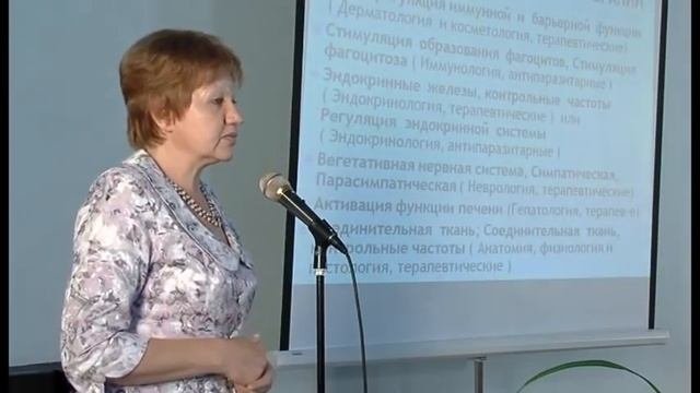 Медицинский семинар Часть 3