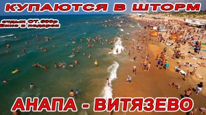 #АНАПА ШОК ЦЕНА! от 500р и ВИНО В ПОДАРОК! отдых в #ВИТЯЗЕВО ул. Уютная 19 тел. 8(962)87-10-894