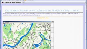 Плагин Adblock Plus для Firefox (24/33)