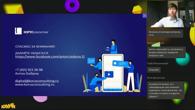 Путь новичка. Ключевые элементы адаптации для максимальной вовлеченности сотрудников смотреть онлайн
