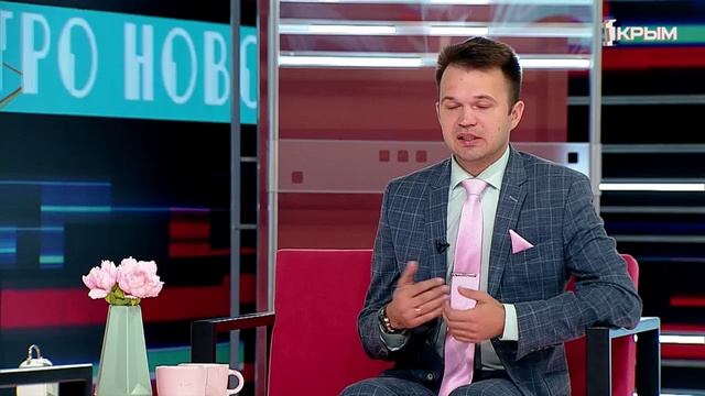 «Утро нового дня». В гостях Константин Минаев.mp4