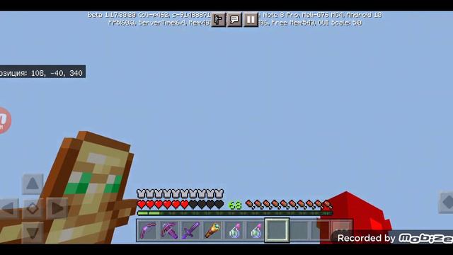 Сражение у чистой реки😅скайблок и двое додиков смотреть онлайн