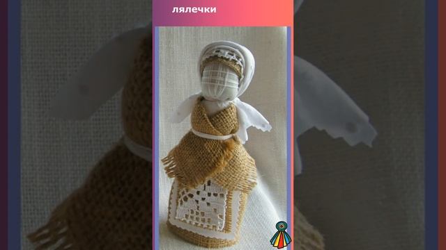 Виставка ОСІННІЙ СВІТАНОК #Doll #Handmade #Cute #Learning #Beautiful #Art #Crafting #Diy #Ukraine