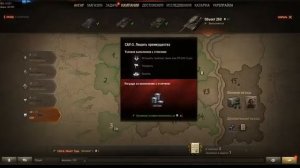 КАК ВЕРНУТЬ ПОТРАЧЕННЫЙ БЛАНК ПРИКАЗА В WOT